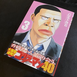 新刊