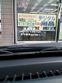 ぬわにぃぃぃw=(゜o゜)=w
