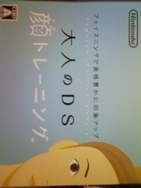 やった♪♪