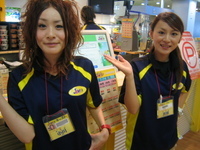 看板娘?登場