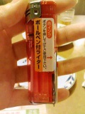 なんじゃこりや！！！！！