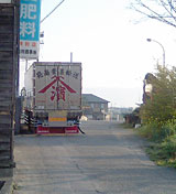 邪魔なトラック