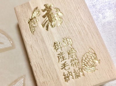 おへそとおへそ