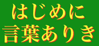手放してはいけないもの 手放してはいけないもの