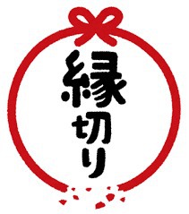 最近感じたこと 最近感じたこと