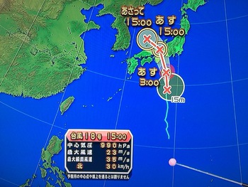 台風18号