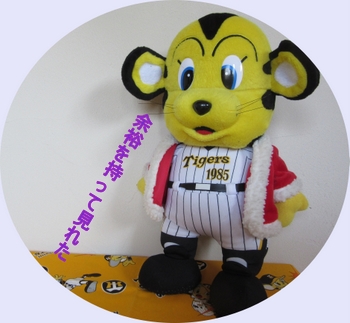 勝ちました