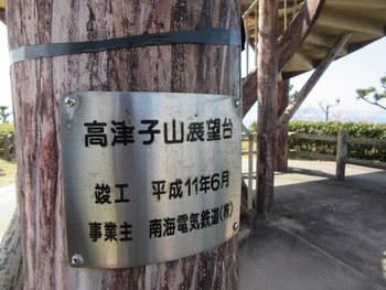 感動　感激