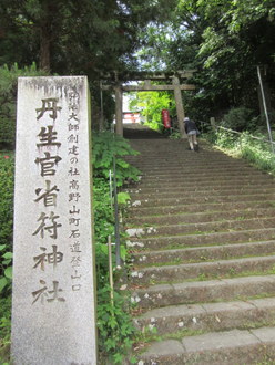 お詣り