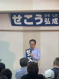 【10月23日（水）】