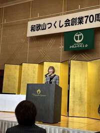 【10月26日（土）】
