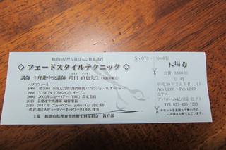 2月最初の連休です 2月最初の連休です