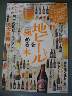 お盆も元気に営業中