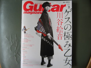 最新号