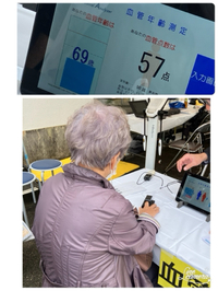若い