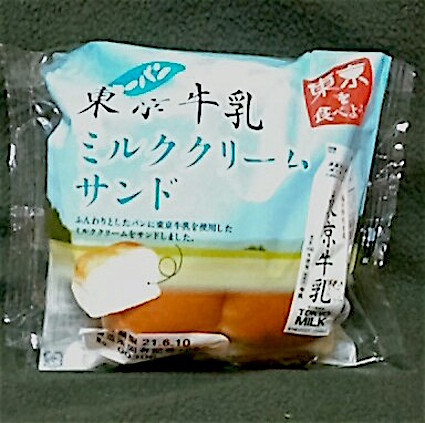 東京牛乳ミルククリームサンド
