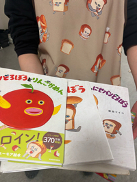 みてー！