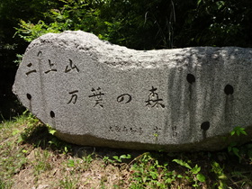 最古の官道（国道）：竹内街道を歩く②