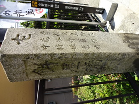 最古の官道（国道）：竹内街道を歩く②