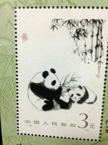 中国切手のパンダ