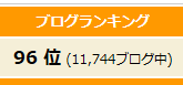 今日のランチはノンノダンク へ行ってきました 2016/07/30 21:14:00