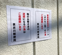 やったらあかん 2016/08/03 12:17:17