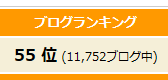 感謝感謝です！！ 2016/08/07 15:48:10