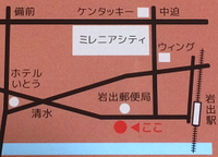 リラクゼーションサロン  心癒-ここゆ-  【料金MENU】 2016/07/18 21:43:09