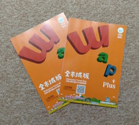 今年もできました「wap+」