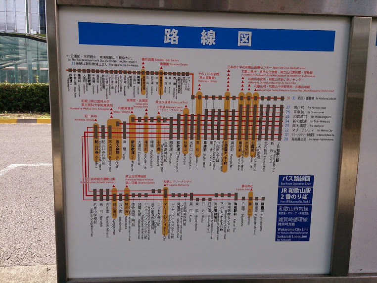 和歌山駅前バス案内看板リニューアルに参画しました