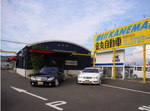 金丸自動車