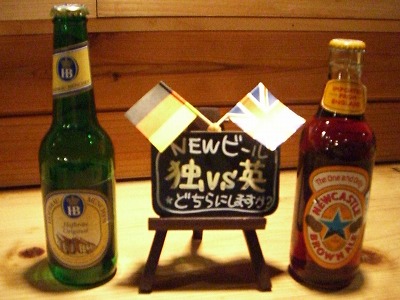 本日のオススメ