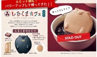かわいさゆえに・・・