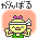 浮かばない~