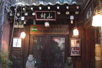 韓国　2