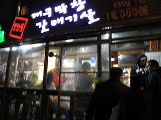 韓国　⑤