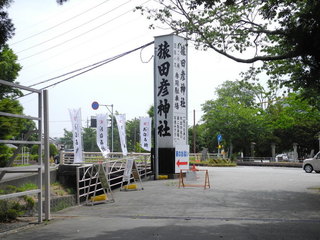お伊勢さん参り