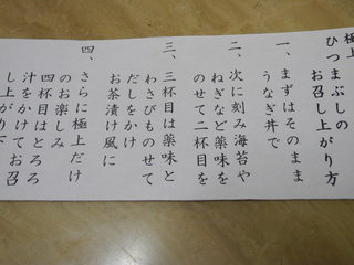 お伊勢さん参り