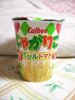 バジルトマト