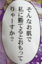 中部GET