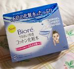 保湿を頑張る