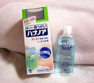 ダラダラ・・・