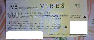 VIBES