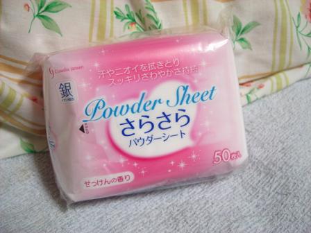 ちょっとお休み
