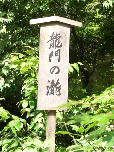 京都散策日記4