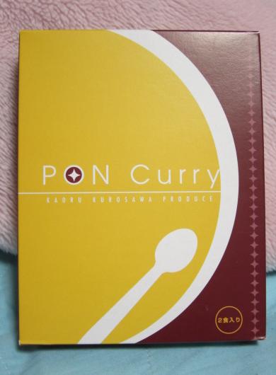 PONカレー