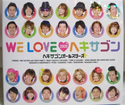 10周年&2枚目