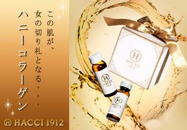 蜂蜜美容