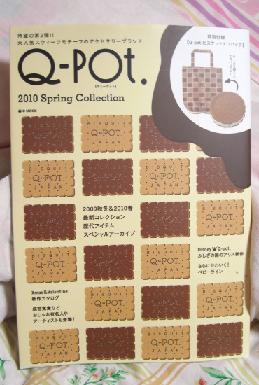 Q-pot.2010 Spring Collection