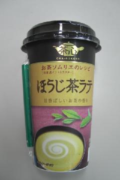 ほうじ茶ラテ
